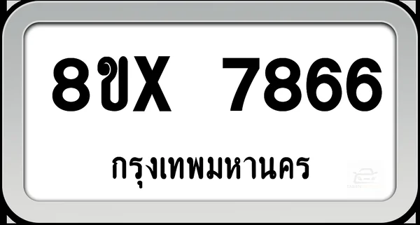 8ขx 7866 ทะเบียนรถ กทม. image 1 8ขx 7866 ทะเบียนรถ กทม. image 1