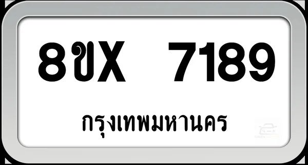 8ขx 7189 ทะเบียนรถ กทม. image 1 8ขx 7189 ทะเบียนรถ กทม. image 1