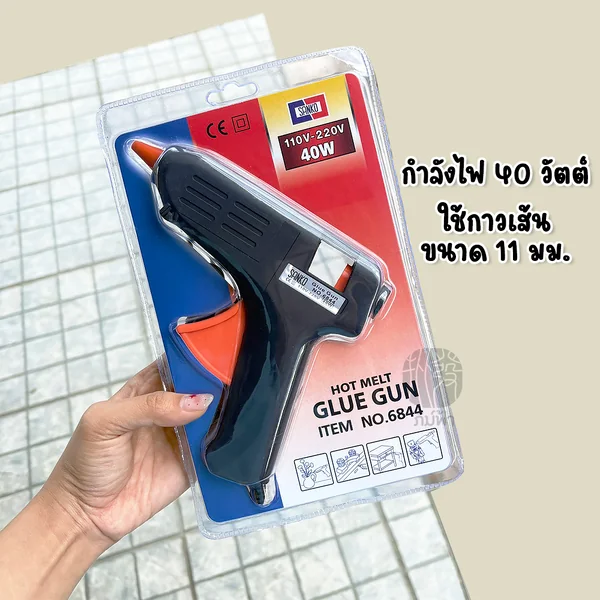 ปืนยิงกาว Sanko ติดวัสดุได้ทุกชนิด ( Hot melt glue gun ) image 3
