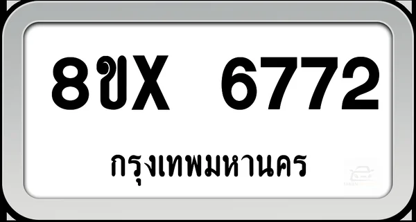 8ขx 6772 ทะเบียนรถ กทม. image 1 8ขx 6772 ทะเบียนรถ กทม. image 1