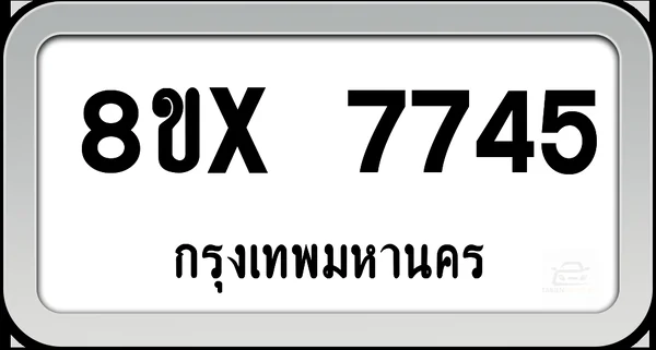 8ขx 7745 ทะเบียนรถ กทม. image 1 8ขx 7745 ทะเบียนรถ กทม. image 1