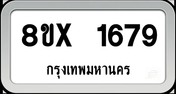 8ขx 1679 ทะเบียนรถ กทม. image 1