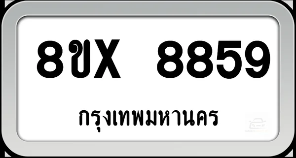 8ขx 8859 ทะเบียนรถ กทม. image 1 8ขx 8859 ทะเบียนรถ กทม. image 1