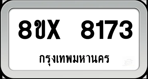 8ขx 8173 ทะเบียนรถ กทม. image 1 8ขx 8173 ทะเบียนรถ กทม. image 1