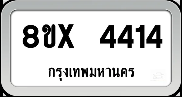 8ขx 4414 กทม. image 1 8ขx 4414 กทม. image 1