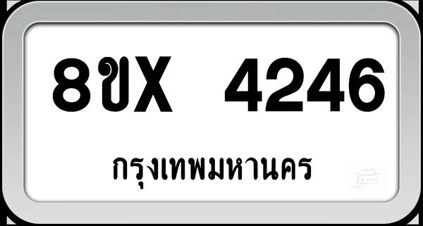 8ขx 4246 ทะเบียนรถ กทม. image 1 8ขx 4246 ทะเบียนรถ กทม. image 1