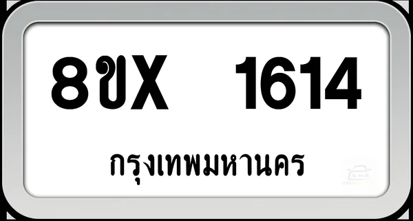 8ขx 1614 ทะเบียนรถ กทม. image 1 8ขx 1614 ทะเบียนรถ กทม. image 1