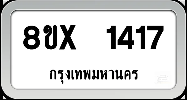 8ขx 1417 ทะเบียนรถ กทม. image 1
