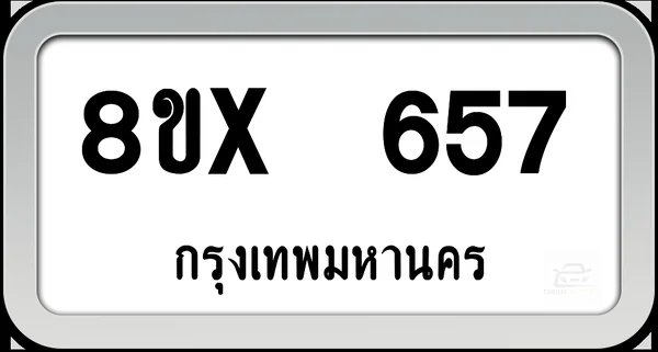 8ขx 657 ทะเบียนรถ กทม. image 1 8ขx 657 ทะเบียนรถ กทม. image 1