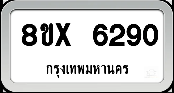 8ขx 6290 ทะเบียนรถ กทม. image 1 8ขx 6290 ทะเบียนรถ กทม. image 1
