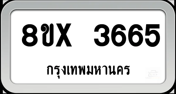 8ขx 3665 ทะเบียนรถ กทม. image 1