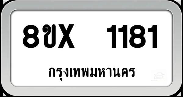 8ขx 1181 ทะเบียนรถ กทม. image 1 8ขx 1181 ทะเบียนรถ กทม. image 1