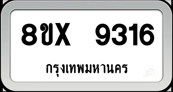 8ขx 9316 ทะเบียนรถ กทม. image 1 8ขx 9316 ทะเบียนรถ กทม. image 1