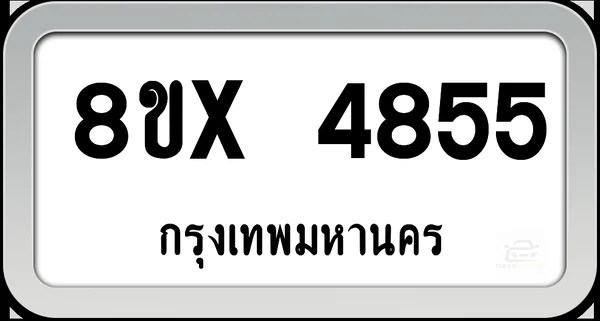 8ขx 4855 ทะเบียนรถ กทม. image 1