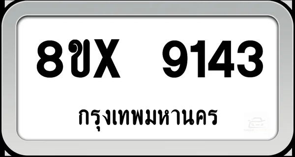 8ขx 9143 ทะเบียนรถ กทม. image 1 8ขx 9143 ทะเบียนรถ กทม. image 1