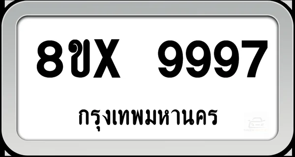 8ขx 9997 ทะเบียนรถ กทม. image 1 8ขx 9997 ทะเบียนรถ กทม. image 1