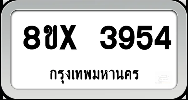 8ขx 3954 ทะเบียนรถ กทม. image 1 8ขx 3954 ทะเบียนรถ กทม. image 1