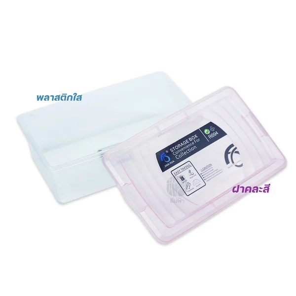 กล่องพลาสติกอเนกประสงค์ Triple-3 R694 ขนาด 10x18x6 ซม. คละสี image 2 กล่องพลาสติกอเนกประสงค์ Triple-3 R694 ขนาด 10x18x6 ซม. คละสี image 2