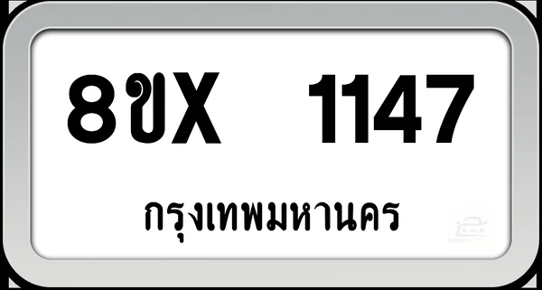8ขx 1147 ทะเบียนรถ กทม. image 1 8ขx 1147 ทะเบียนรถ กทม. image 1