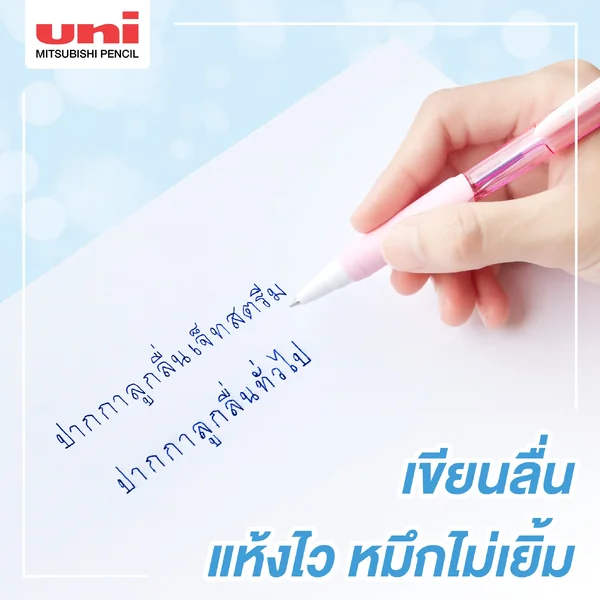 (1 ด้าม) ปากกาลูกลื่น Uni jetstream SX-101, SNX-101 หมึกสีน้ำเงิน image 2 (1 ด้าม) ปากกาลูกลื่น Uni jetstream SX-101, SNX-101 หมึกสีน้ำเงิน image 2