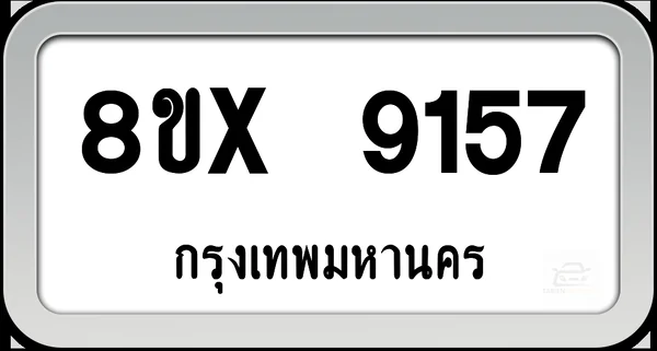 8ขx 9157 ทะเบียนรถ กทม. image 1 8ขx 9157 ทะเบียนรถ กทม. image 1
