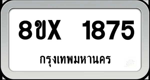 8ขx 1875 ทะเบียนรถ กทม. image 1 8ขx 1875 ทะเบียนรถ กทม. image 1