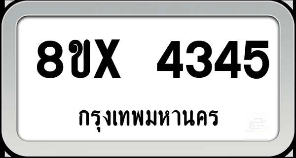 8ขx 4345 ทะเบียนรถ กทม. image 1