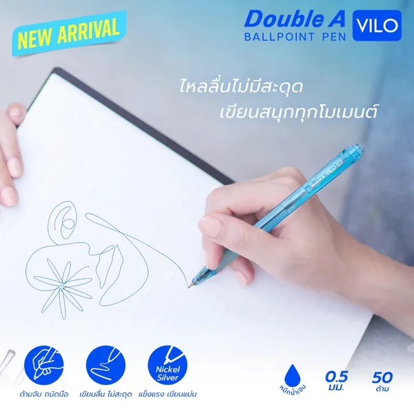 (1 กระปุก) Double A ปากกา ปากกาลูกลื่น 0.5 มม. หมึกน้ำเงิน 50 ด้าม/กระปุก รุ่น VILO image 2 (1 กระปุก) Double A ปากกา ปากกาลูกลื่น 0.5 มม. หมึกน้ำเงิน 50 ด้าม/กระปุก รุ่น VILO image 2