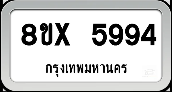 8ขx 5994 ทะเบียนรถ กทม. image 1