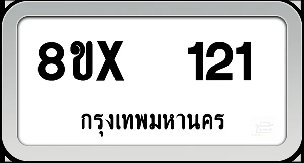 8ขx 121 ทะเบียนรถ กทม. image 1