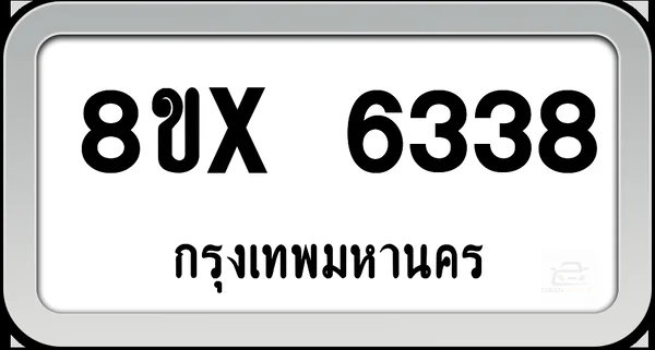 8ขx 6338 ทะเบียนรถ กทม. image 1