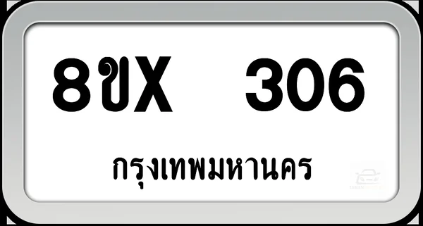 8ขx 306 ทะเบียนรถ กทม. image 1 8ขx 306 ทะเบียนรถ กทม. image 1