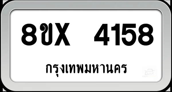 8ขx 4158 ทะเบียนรถ กทม. image 1