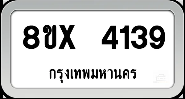 8ขx 4139 ทะเบียนรถ กทม. image 1 8ขx 4139 ทะเบียนรถ กทม. image 1