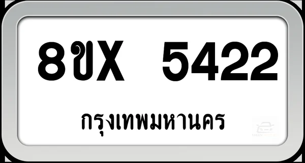 8ขx 5422 ทะเบียนรถ กทม. image 1 8ขx 5422 ทะเบียนรถ กทม. image 1