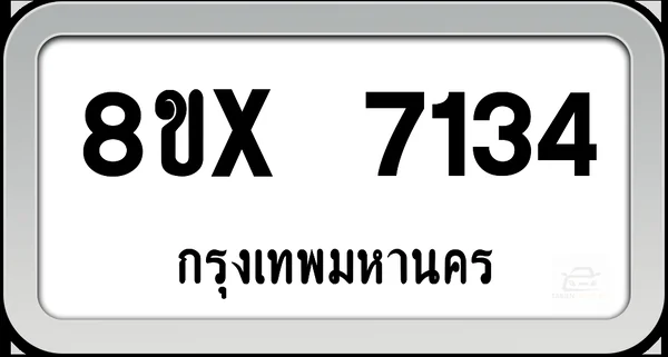 8ขx 7134 ทะเบียนรถ กทม. image 1