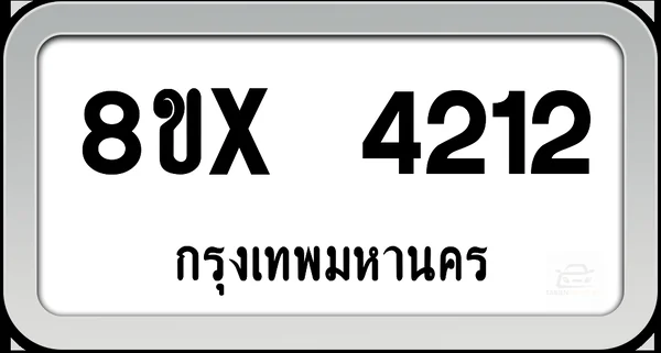 8ขx 4212 ทะเบียนรถ กทม. image 1