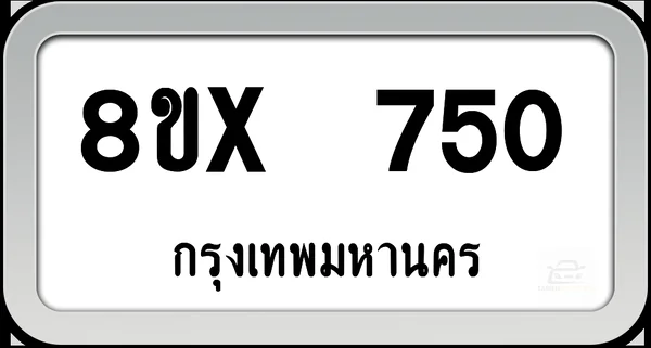 8ขx 750 ทะเบียนรถ กทม. image 1 8ขx 750 ทะเบียนรถ กทม. image 1
