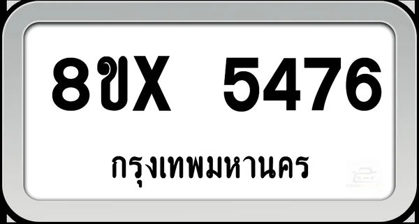 8ขx 5476 ทะเบียนรถ กทม. image 1 8ขx 5476 ทะเบียนรถ กทม. image 1