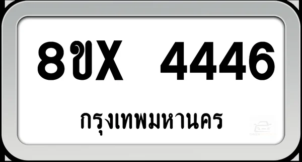 8ขx 4446 ทะเบียนรถ กทม. image 1