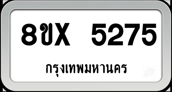 8ขx 5275 ทะเบียนรถ กทม. image 1 8ขx 5275 ทะเบียนรถ กทม. image 1