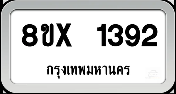 8ขx 1392 ทะเบียนรถ กทม. image 1 8ขx 1392 ทะเบียนรถ กทม. image 1