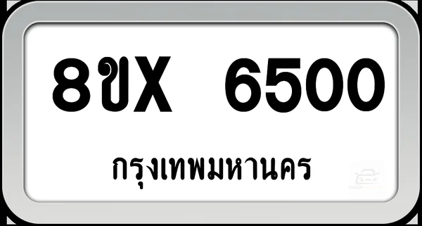 8ขx 6500 ทะเบียนรถ กทม. image 1