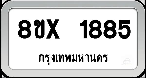 8ขx 1885 ทะเบียนรถ กทม. image 1