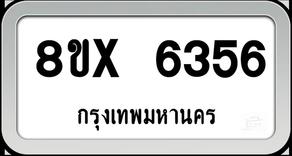 8ขx 6356 ทะเบียนรถ กทม. image 1 8ขx 6356 ทะเบียนรถ กทม. image 1
