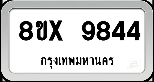 8ขx 9844 ทะเบียนรถ กทม. image 1 8ขx 9844 ทะเบียนรถ กทม. image 1