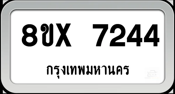 8ขx 7244 ทะเบียนรถ กทม. image 1 8ขx 7244 ทะเบียนรถ กทม. image 1
