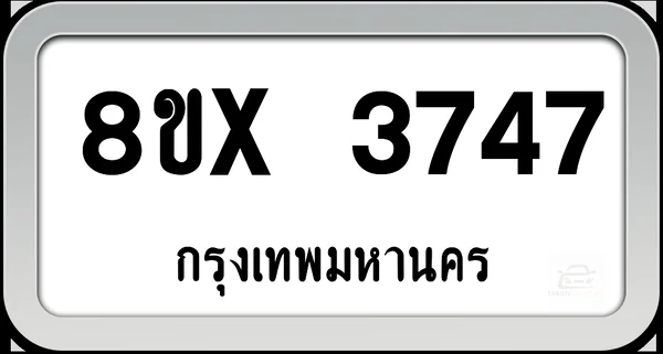 8ขx 3747 ทะเบียนรถ กทม. image 1 8ขx 3747 ทะเบียนรถ กทม. image 1