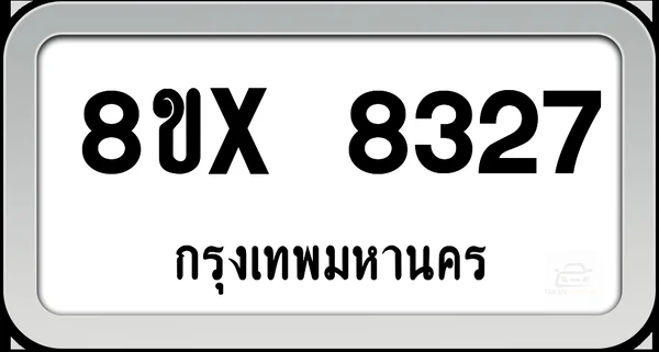 8ขx 8327 ทะเบียนรถ กทม. image 1 8ขx 8327 ทะเบียนรถ กทม. image 1