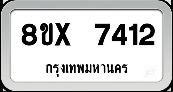 8ขx 7412 ทะเบียนรถ กทม. image 1 8ขx 7412 ทะเบียนรถ กทม. image 1